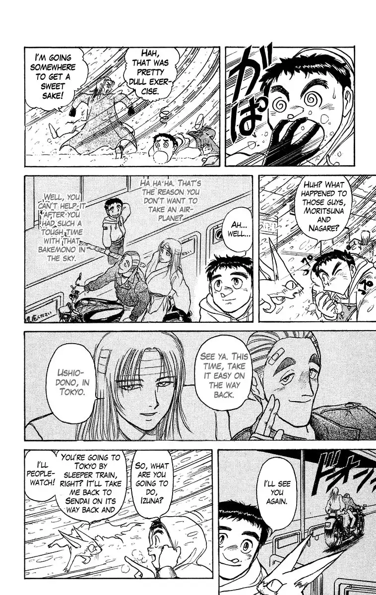 Ushio and Tora Chapter 116 17